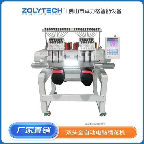 双头全自动电脑绣花机成品帽绣机T恤刺绣机