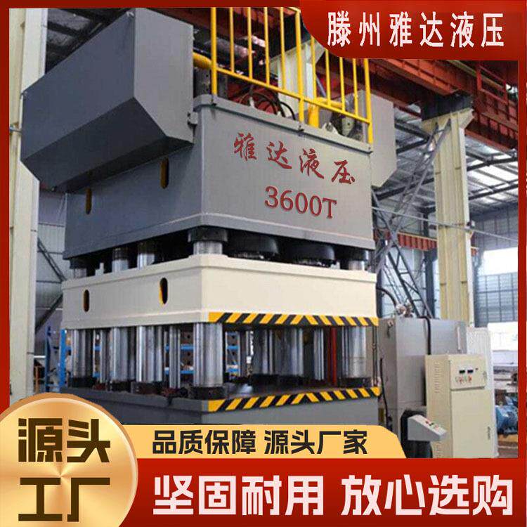 厂家直供5000吨复合材料密封件模压成型液压机塑料成型设备