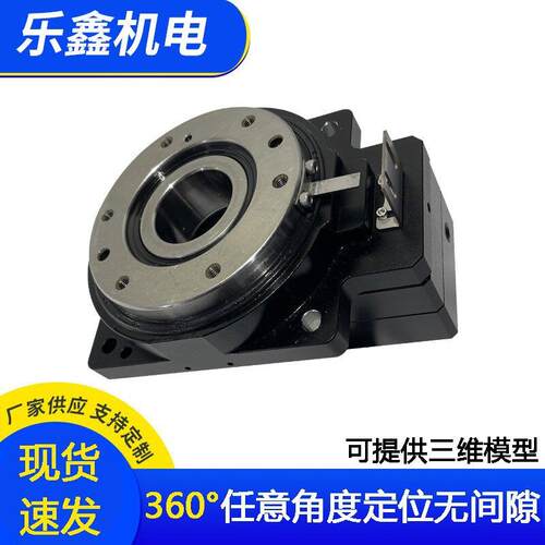 中空旋转平台360度旋转精准定位行星减速机自动化设备精密转台