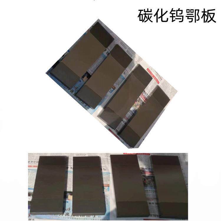 密封颚式破碎机锰钢不锈钢氧化锆碳化钨铬钢等研磨套件