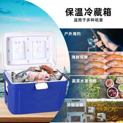 17箱0L180L保温大冷藏干冰容果量海钓海UMJ鲜储运箱蔬菜水保鲜冷