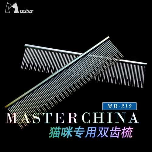 Master 猫咪专用排梳 MR-212 去浮毛开 结布偶英短长短毛猫梳子细