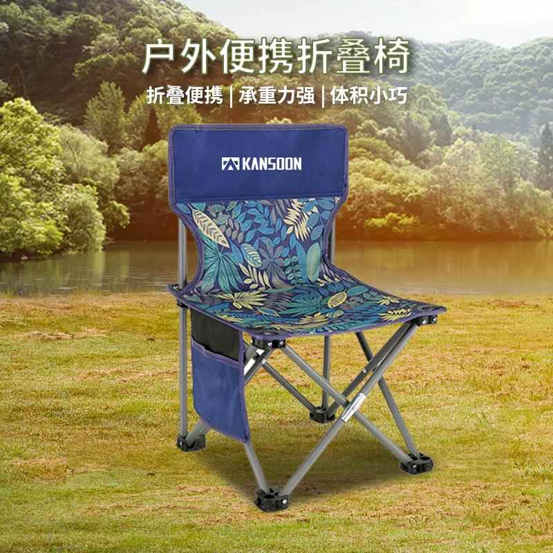 凯速户外折叠凳便携小马扎钓鱼椅家用板凳野餐露营椅子凳子折叠椅