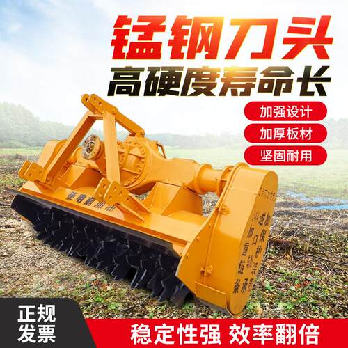 拉机后置根粉碎机斯太拖尔EIQ后桥2米树枝树 条树疙瘩破碎树机