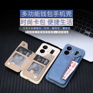 卡 适用于零钱包realme真我适用gtneo5手机壳neo6卡套gt大师探索版