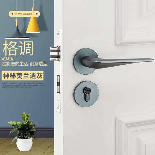 欧式卧室门锁室内分体锁卫生间灰色门把手实木门静音执手锁房门锁