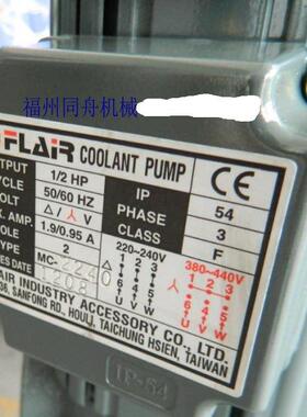 台湾张工立式三相电动低噪音大吸力强冲击MC-2290机床冷却水泵