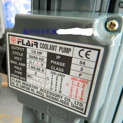 台湾张工立式三相电动低噪音大吸力强冲击MC-2290机床冷却水泵