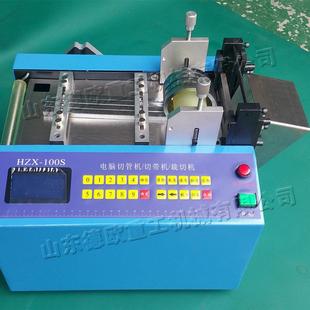 全自动钢丝绳自动切断机 电脑钢丝绳剪切机 钢丝铝丝定长裁剪机