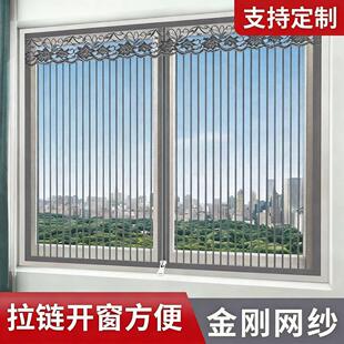 金刚网防蚊纱窗免打孔防蝇子自粘式窗户装饰品自装门帘窗纱家用