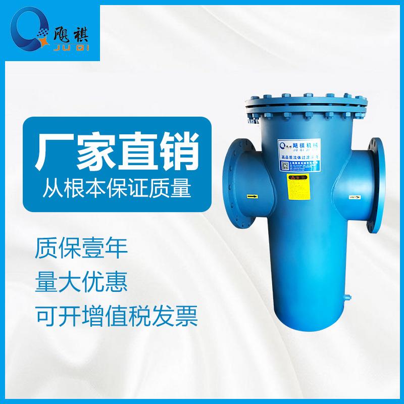 蓝式过滤器 毛发聚集器 篮式过滤器 液体固液分离