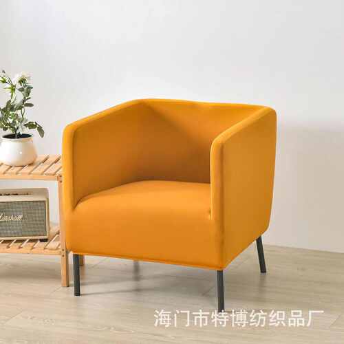 纯色沙发套单人热卖椅子套方形半圆酒店灰色沙发套