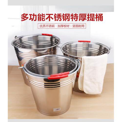 ll不锈钢水桶手提式幼儿园家用带盖提桶油桶垃圾分类食堂铁桶提