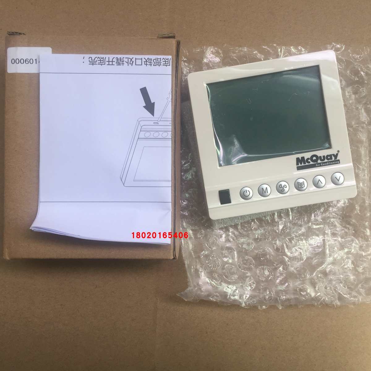 适用麦克维尔风管机线控器MC322 麦克MC316液晶大屏控制器 AC5300