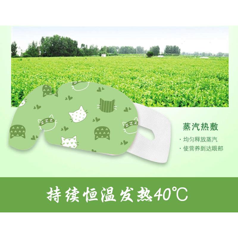 黑眼圈耳发热蒸汽足干眼症热敷眼罩眼缓解采美容院疗美甲疲劳淡化