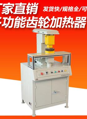 厂家直销齿轮加热器GJT30K齿轮感应加热器齿轮加热快速加热器