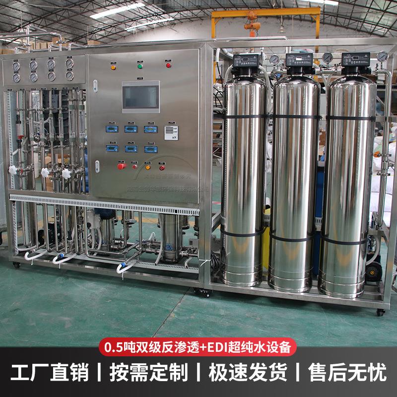 净水机商业用机全自软水器水不243锈膜壳大钢型纯净动处理反渗透