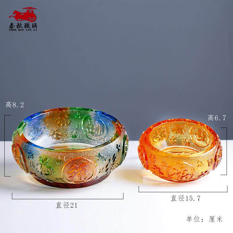 璃聚琉宝玄EIF关盆钥匙制收纳碗五福摆件客厅家居饰品脱蜡烧工艺