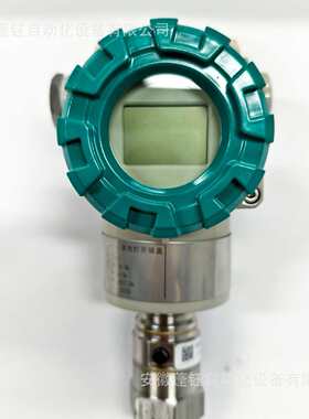 川仪压力变送器PDS803GH-1EH1-D2DA带隔爆带显示