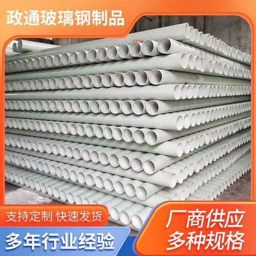 BWFRP纤维缠绕拉挤电力管bwfrp线缆保护管150bwfrp拉挤编织绕线管