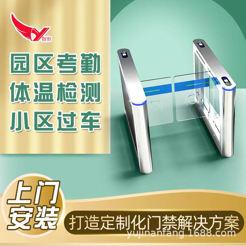 羽小区学校电动门人通行道客户定制快速闸通行机人脸识剑别刷卡扫