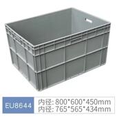 越越尚EU物流周转箱800 450mm带盖子 600