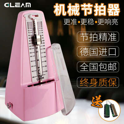 Gleam钢琴节拍器吉他机械节奏器古筝小提琴通用打拍器节拍器钢琴