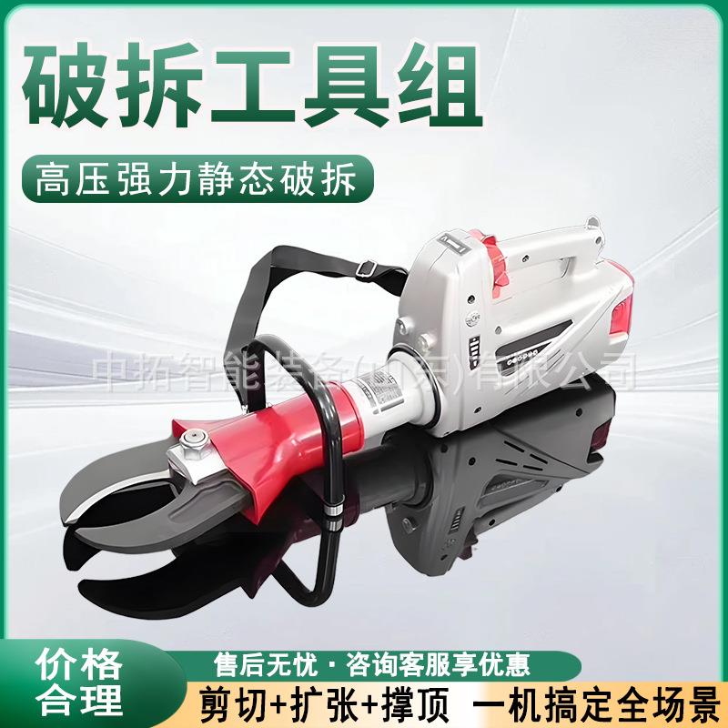 破拆工具组抢险救援破拆设备液压剪扩器扩张器剪断器撑顶器机动泵