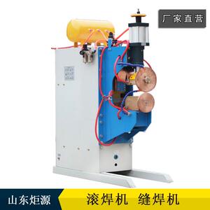 厂家直销不系锈钢板缝焊机FN列单交流滚焊机20年焊机相老厂
