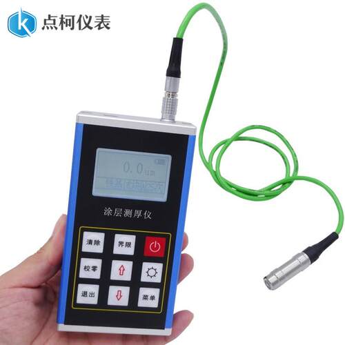 金属漆膜测厚仪KE-231涂层测厚仪分体涡流探头铝基覆盖层厚度测量