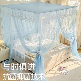 L14 三开门宫廷帐 1L13 1.米 米5床成 家用蚊烤漆落地支架一整套