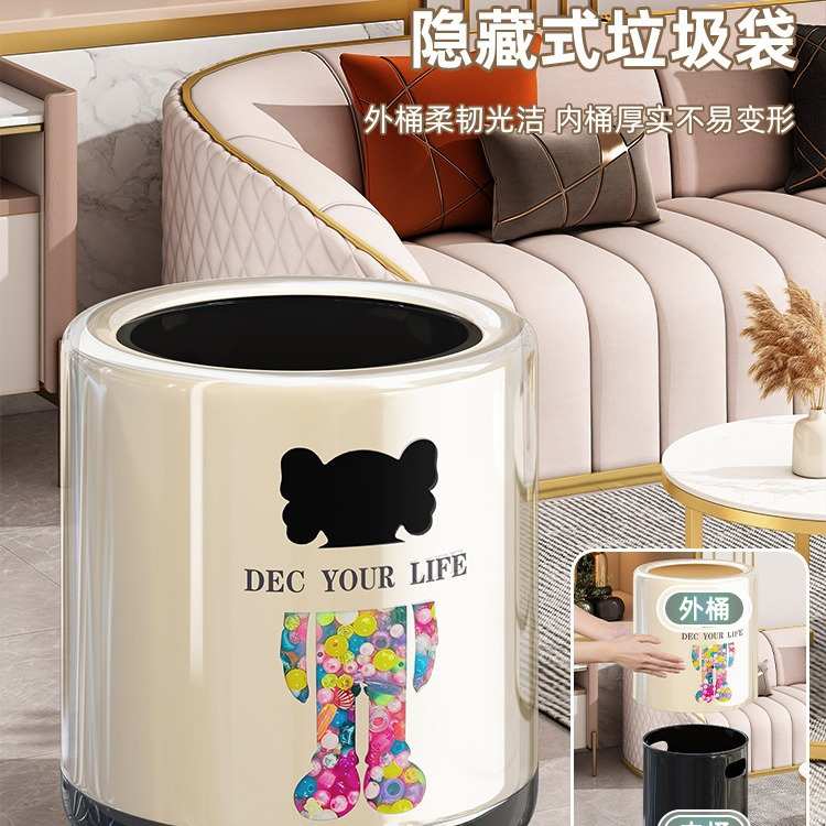 2024新款高颜值大容量垃圾桶家用客厅卧室带盖厨房卫生间