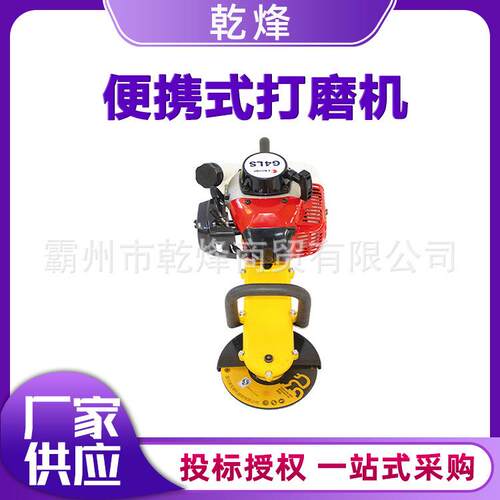 便携式钢轨角向打磨机 多功能轨道除锈机 内燃式磨削机 灵活轻便