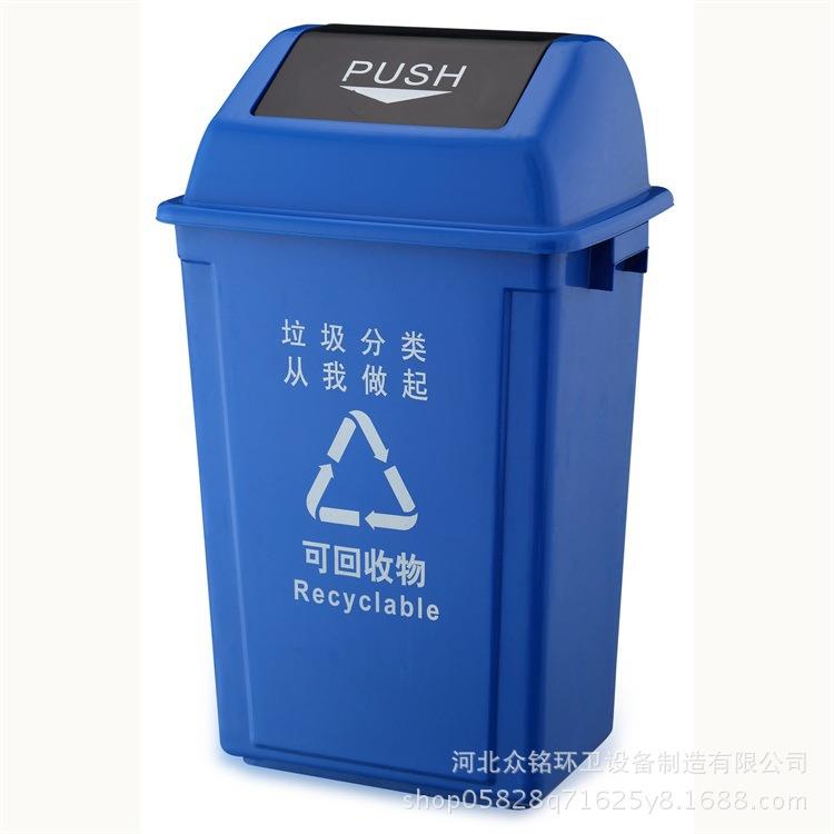 厂家80L垃圾桶小区垃圾桶便捷式塑料高密度聚乙烯