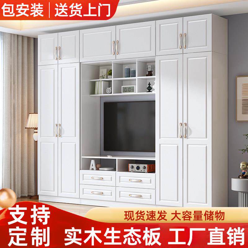 电视柜衣柜一体组合小户型多功能收纳柜客厅背景柜实木电视墙壁柜