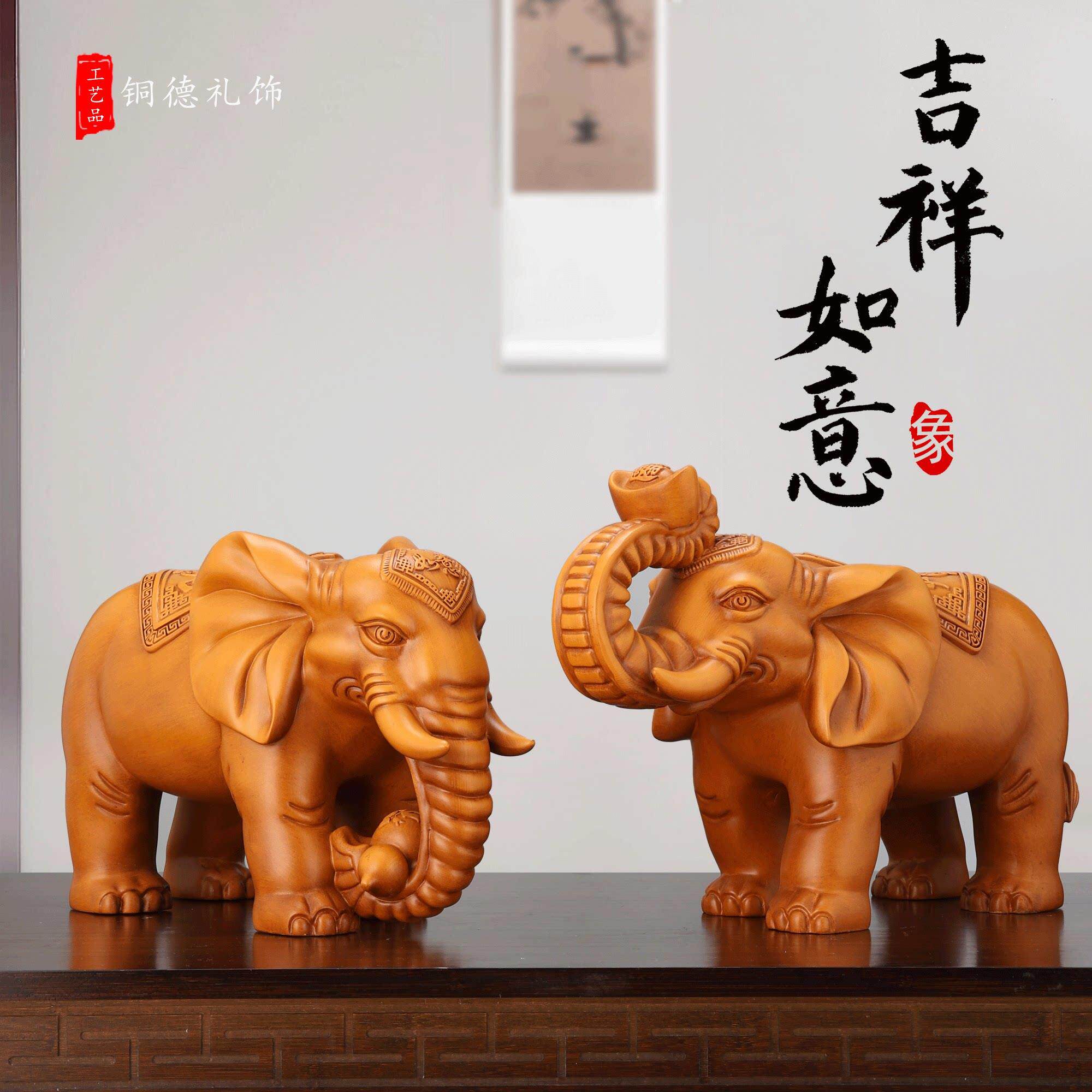 大象摆饰一对吉祥如意家居客厅吸水招财象装饰品公司店铺乔迁送礼