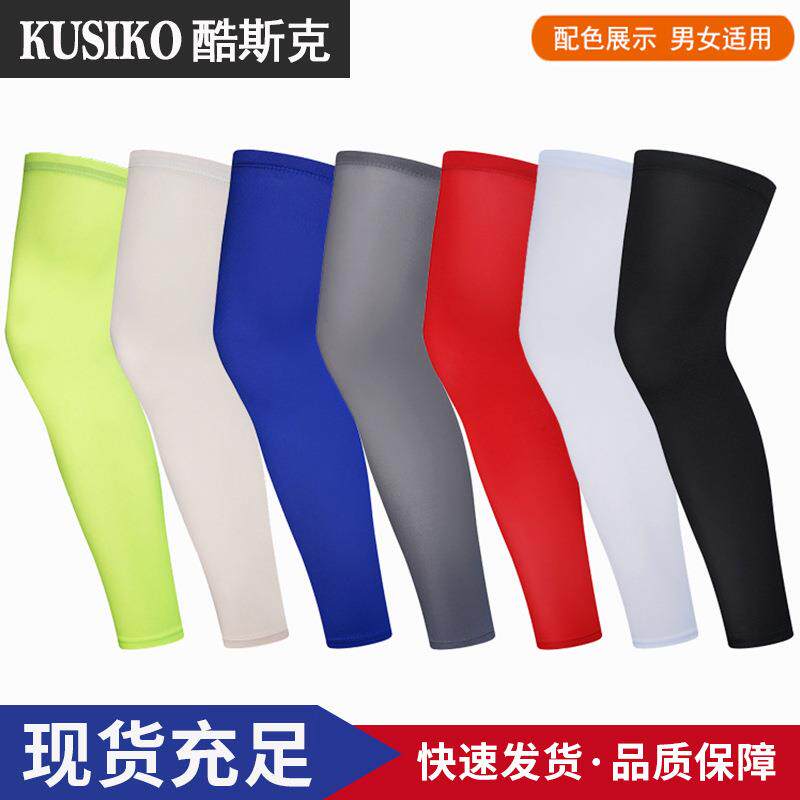 篮球护腿裤袜护小腿套专业运动护膝装备护具长款跑步男女莱卡护腿