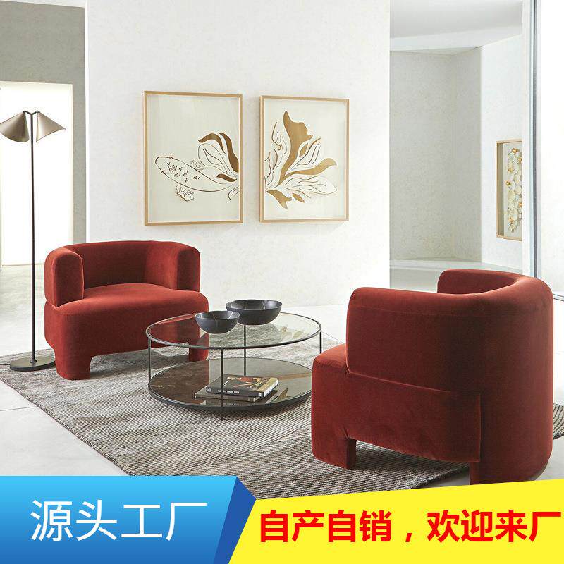 布艺单人沙发椅设计师焦糖红酒店客房沙发椅绒布整装店铺休息沙发