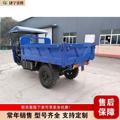 轮载重3吨带低速爬坡轮地车YCS建筑工散料装载三车柴油三自卸车