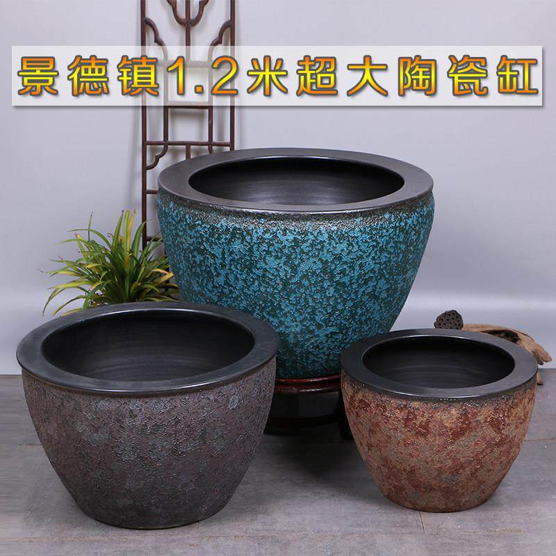 景德镇陶瓷鱼缸睡莲碗莲荷花盆缸水缸庭院特大号养金鱼乌龟缸老式