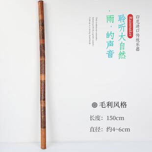 正品terre雨棒棍声筒模拟下雨雨雨声溪M水声ASR静心瑜伽音疗进口