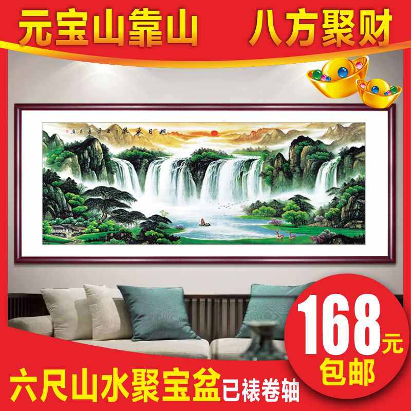 鸿运当头国画山水画新中式客厅招财风水镇宅办公室背景墙装饰挂画