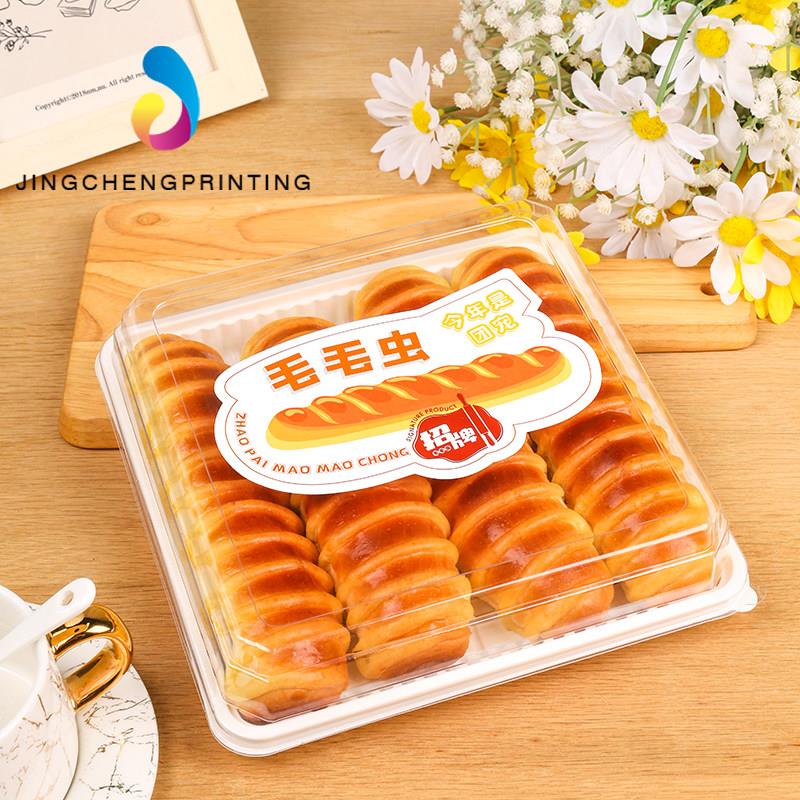 毛毛虫面包盒牛奶棒面包烘焙包装盒透明点心盒一次性甜品盒打包盒