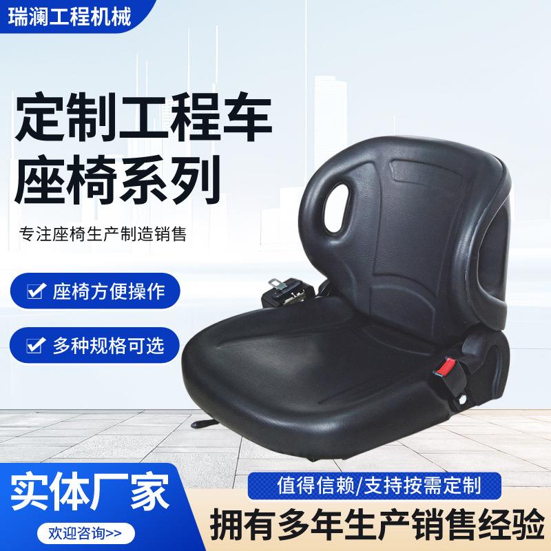 厂家加工生产 叉车司机座椅 JZZY-6A 人性化设计 来电订购