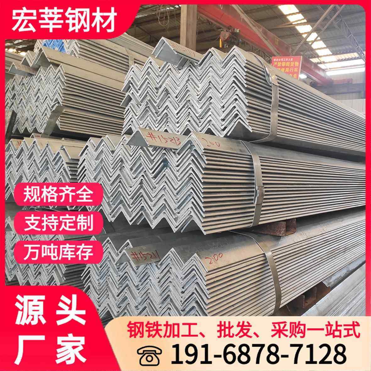 国标镀锌角钢30*30 40*40 50*50角钢热浸锌角铁幕墙用料角钢,金属材料及制品,角钢,淘宝优惠券,粉丝福利购,淘宝优惠卷