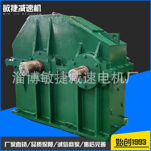 厂家生产ZD40圆柱齿轮减速机减速器ZD70非标定制钢板焊接机壳