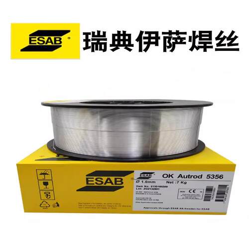 瑞典伊萨ESAB OK Tigrod 5554铝镁焊丝 R5554铝合金氩弧焊丝