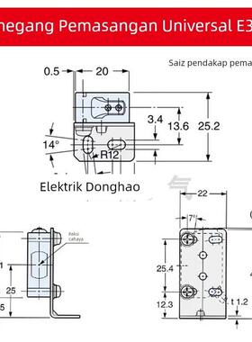 方形光电开关传感器CX E3Z-D6162/81/T61/CX442/LS61安装固定支架