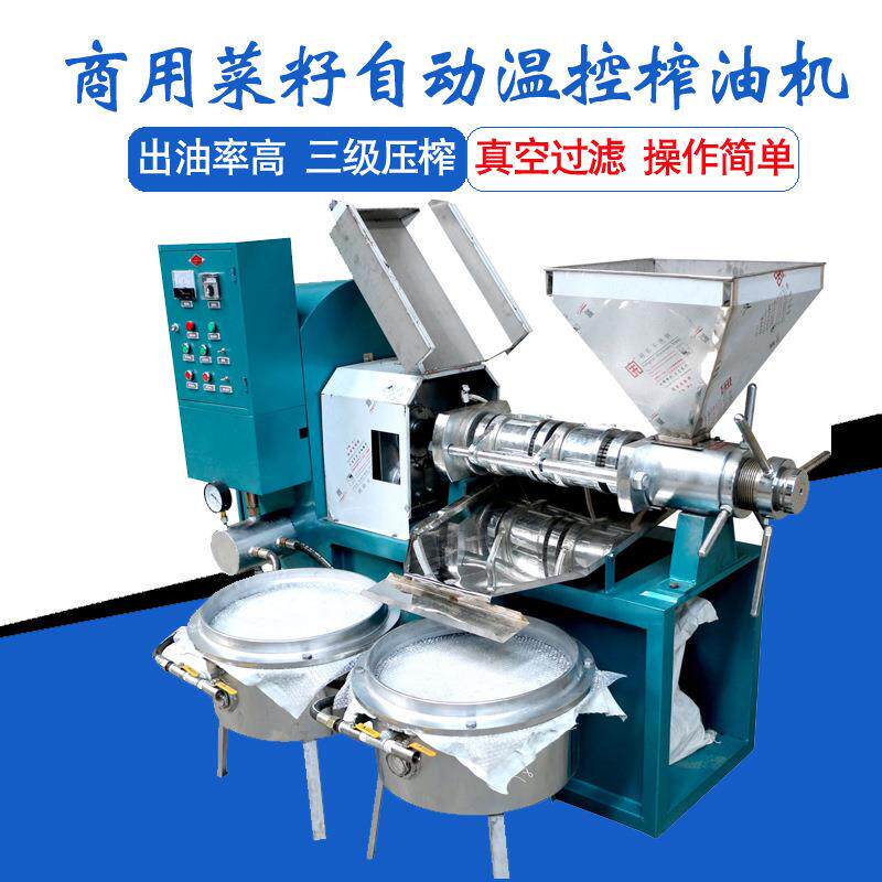 100型花生榨油机油坊自动温控菜籽茶籽榨油机三级压榨出油率高