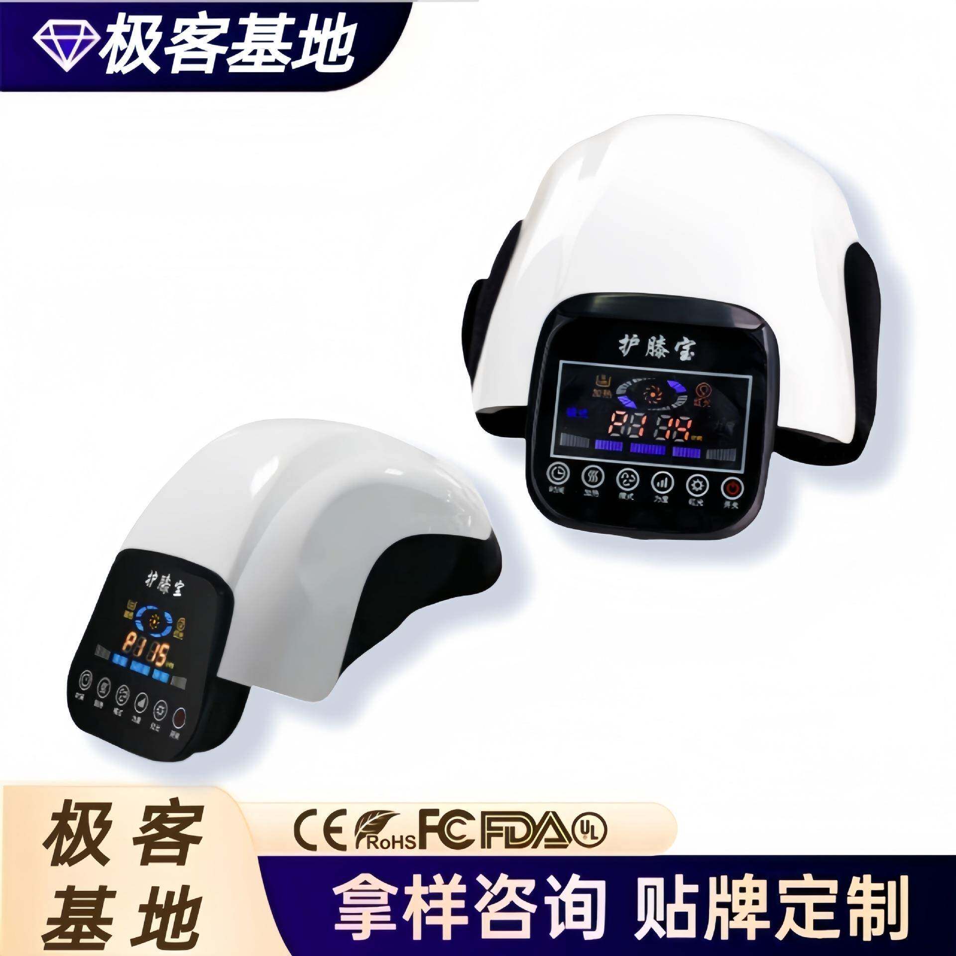 膝关节理疗疼痛积液电加热疼护膝宝老寒腿保暖老人膝盖滑膜按摩仪